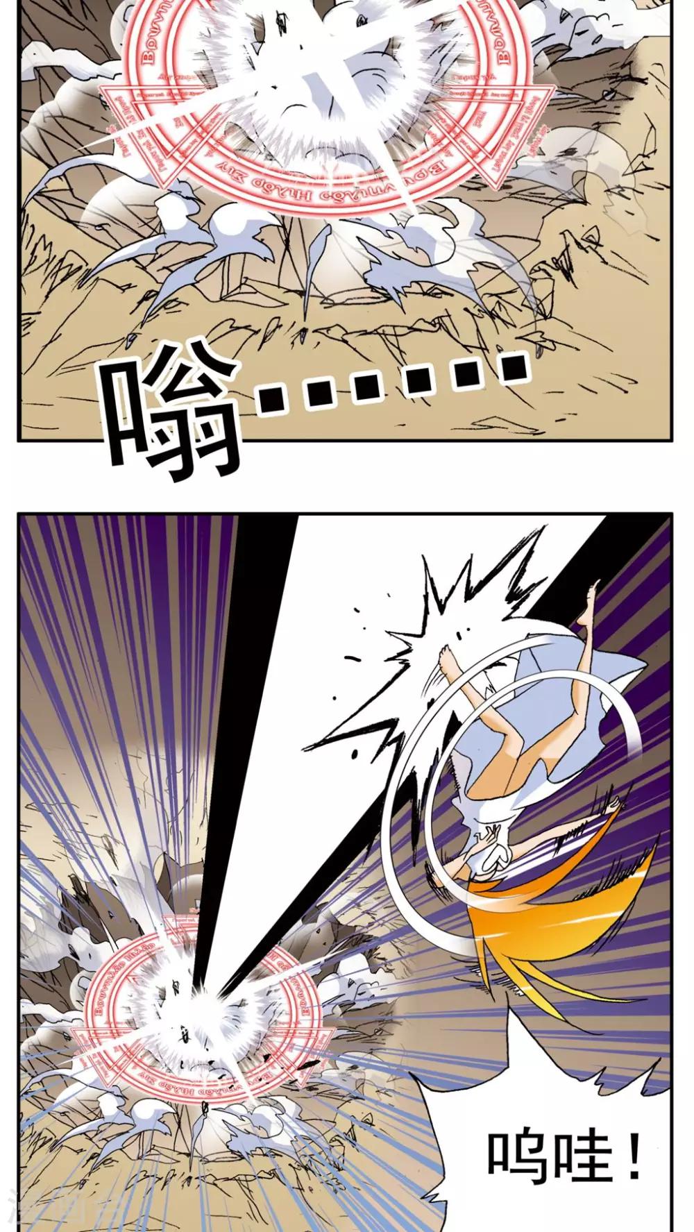 第141话-第141话