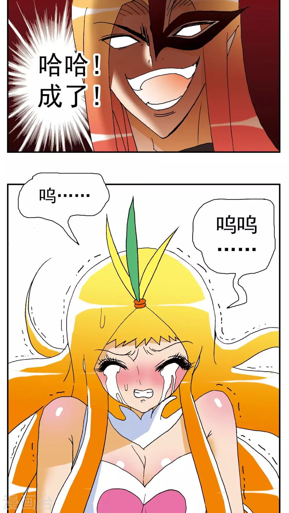 第141话-第141话