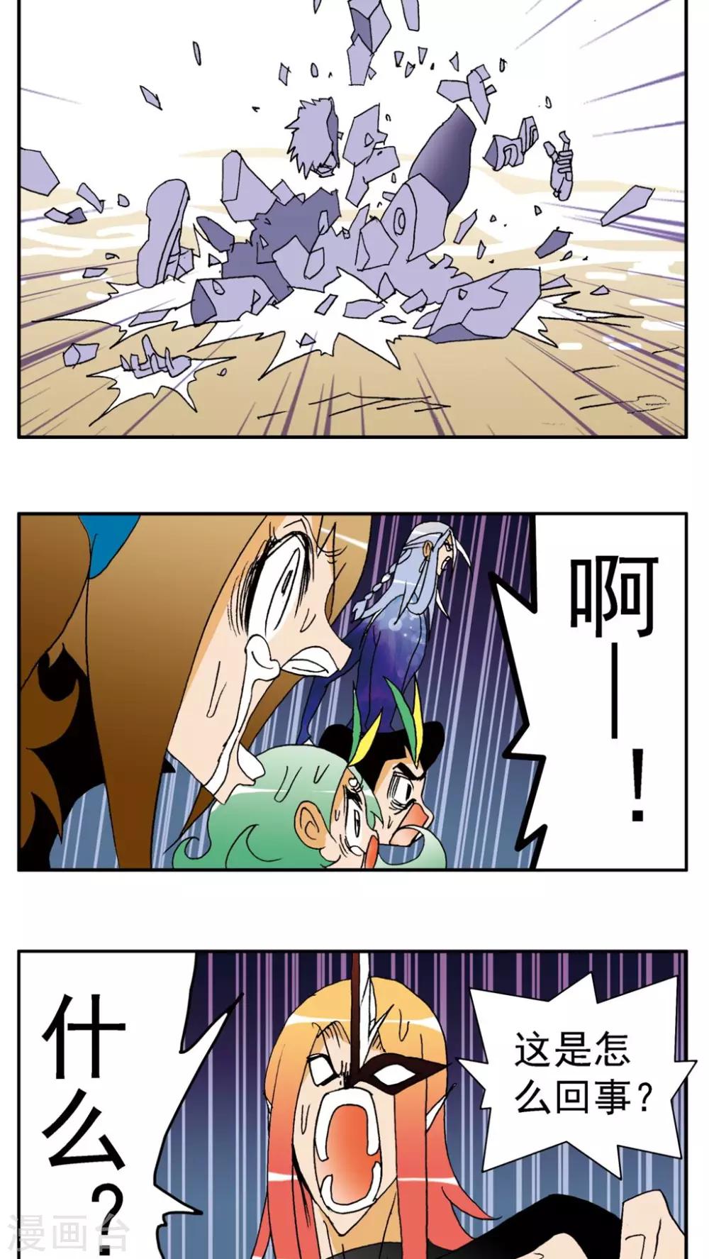 第141话-第141话