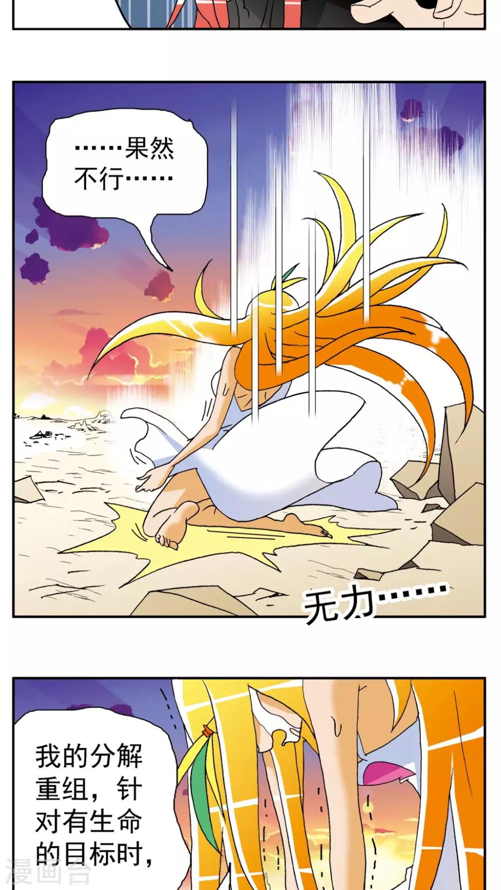 第141话-第141话