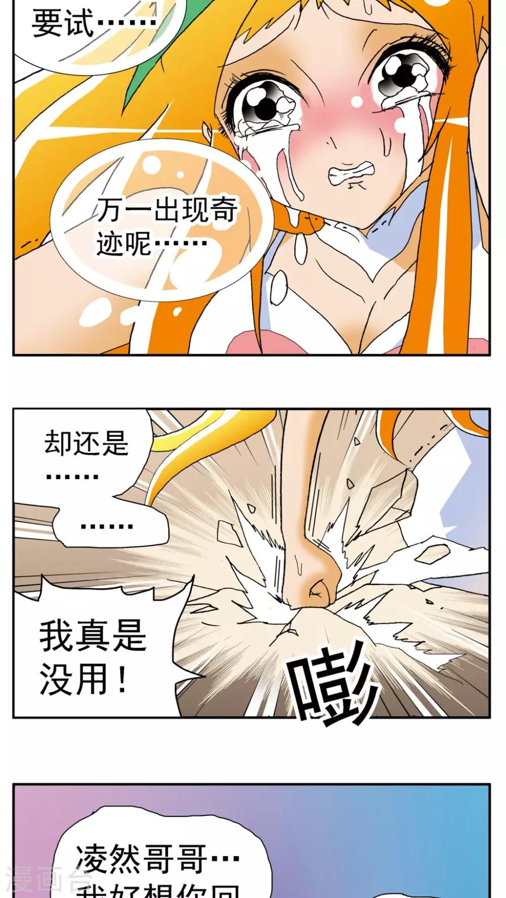 第141话-第141话