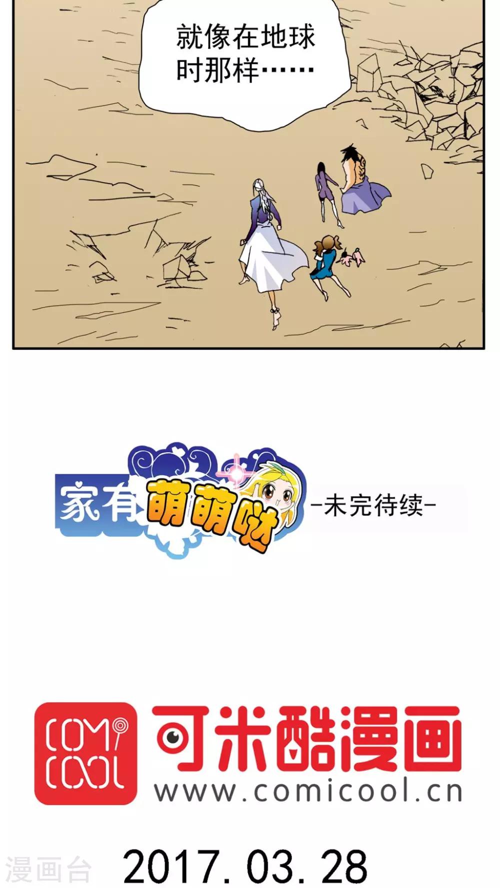 第141话-第141话