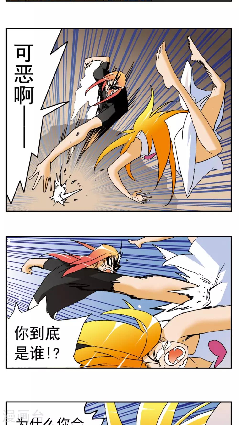 第141话-第141话
