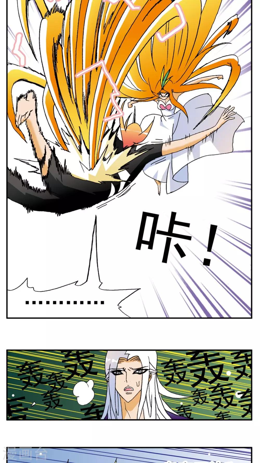 第141话-第141话