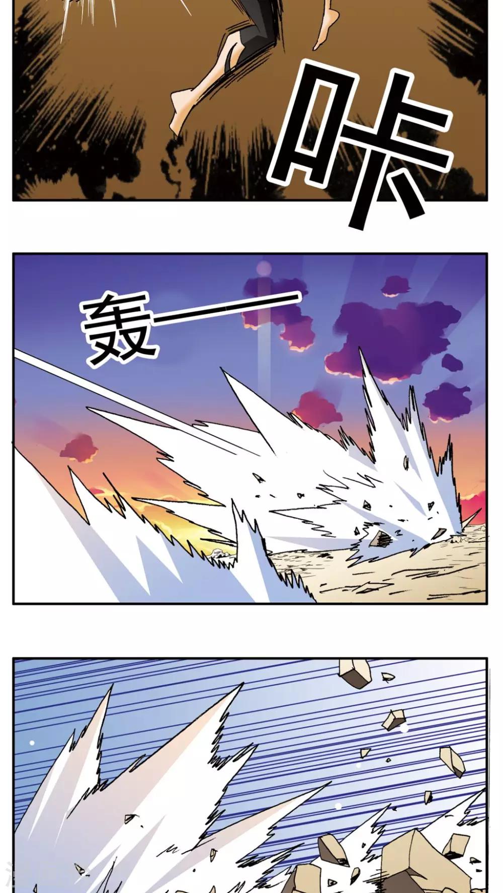 第141话-第141话