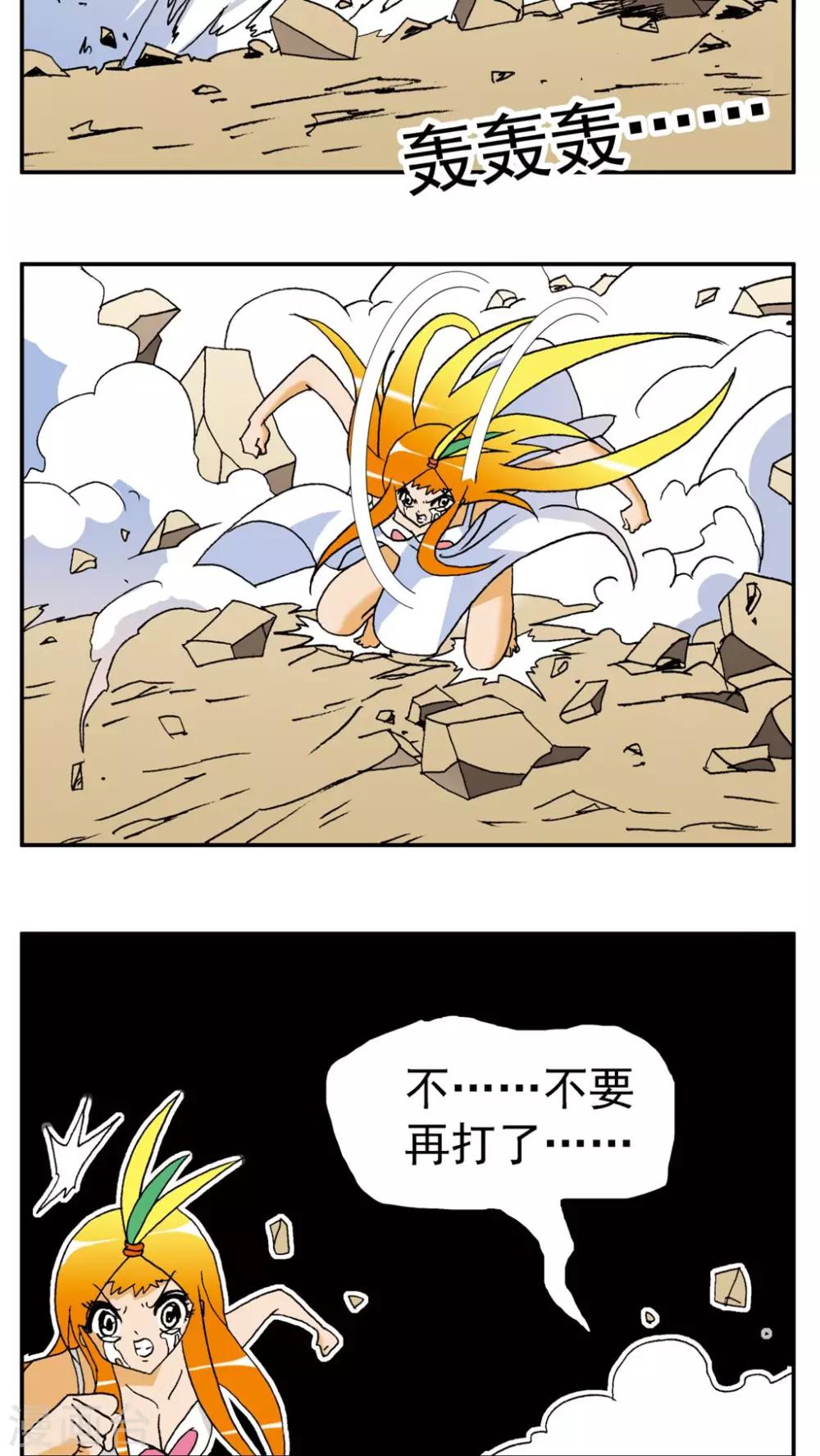 第141话-第141话