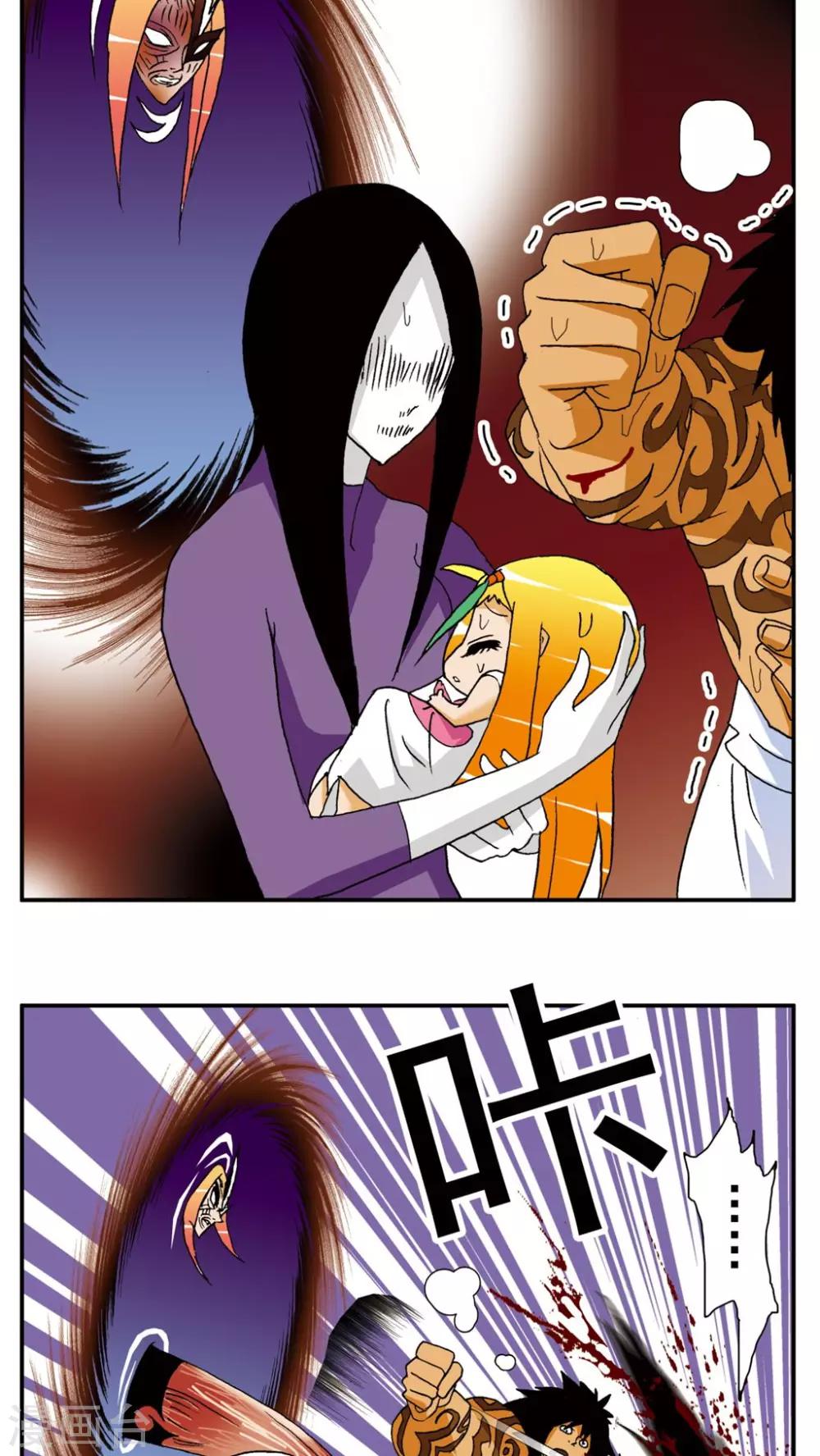 第143话-第143话