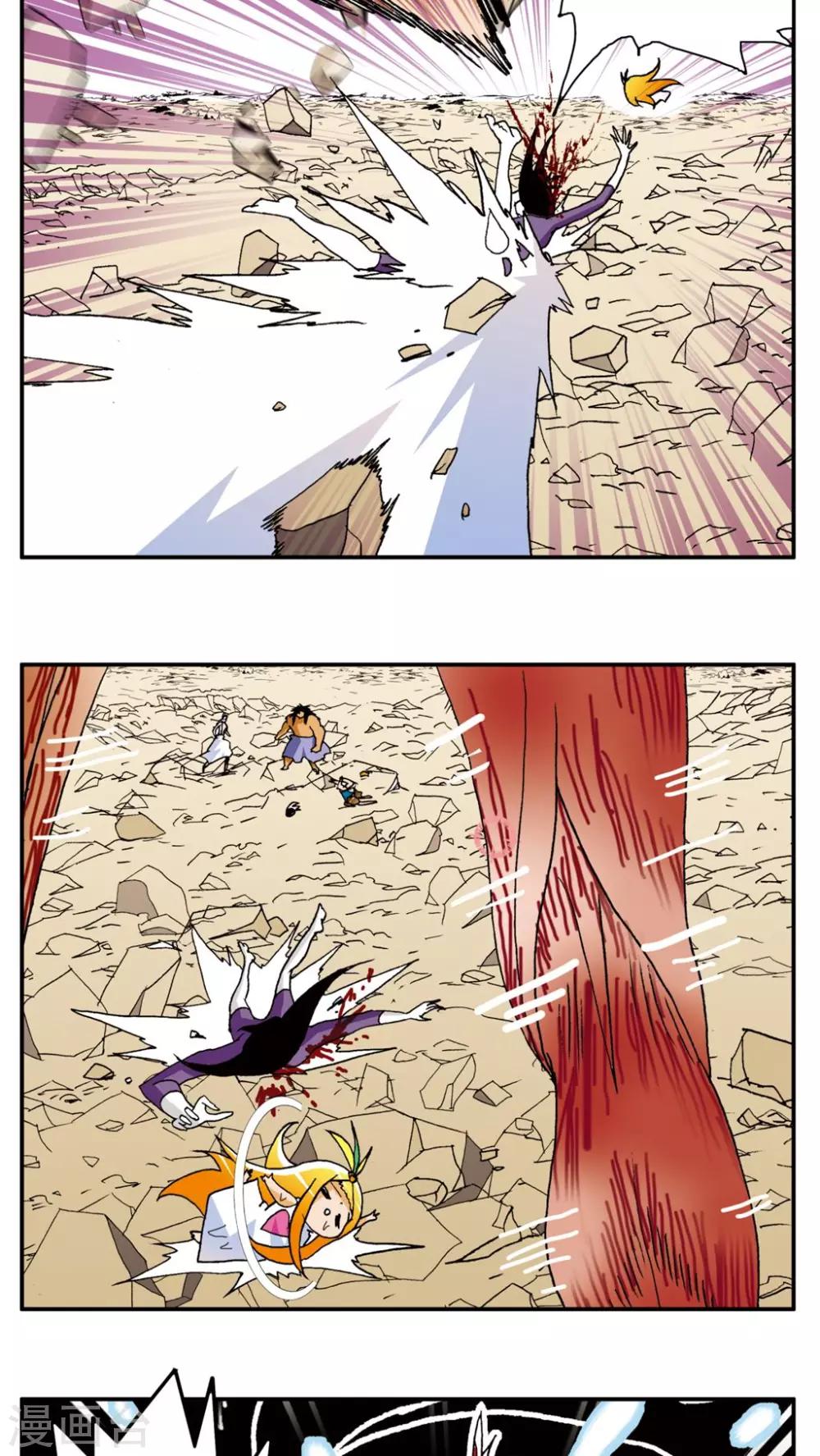 第143话-第143话