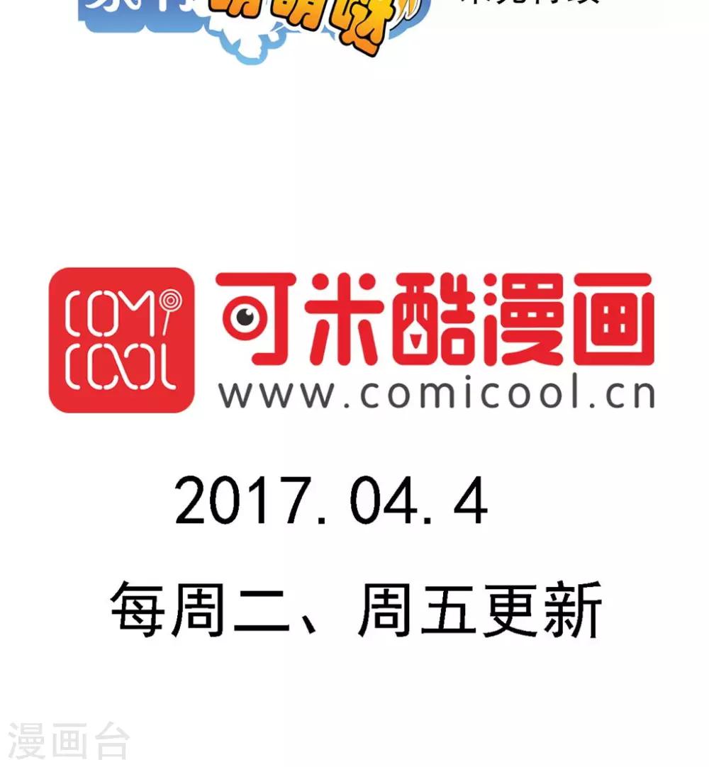 第143话-第143话