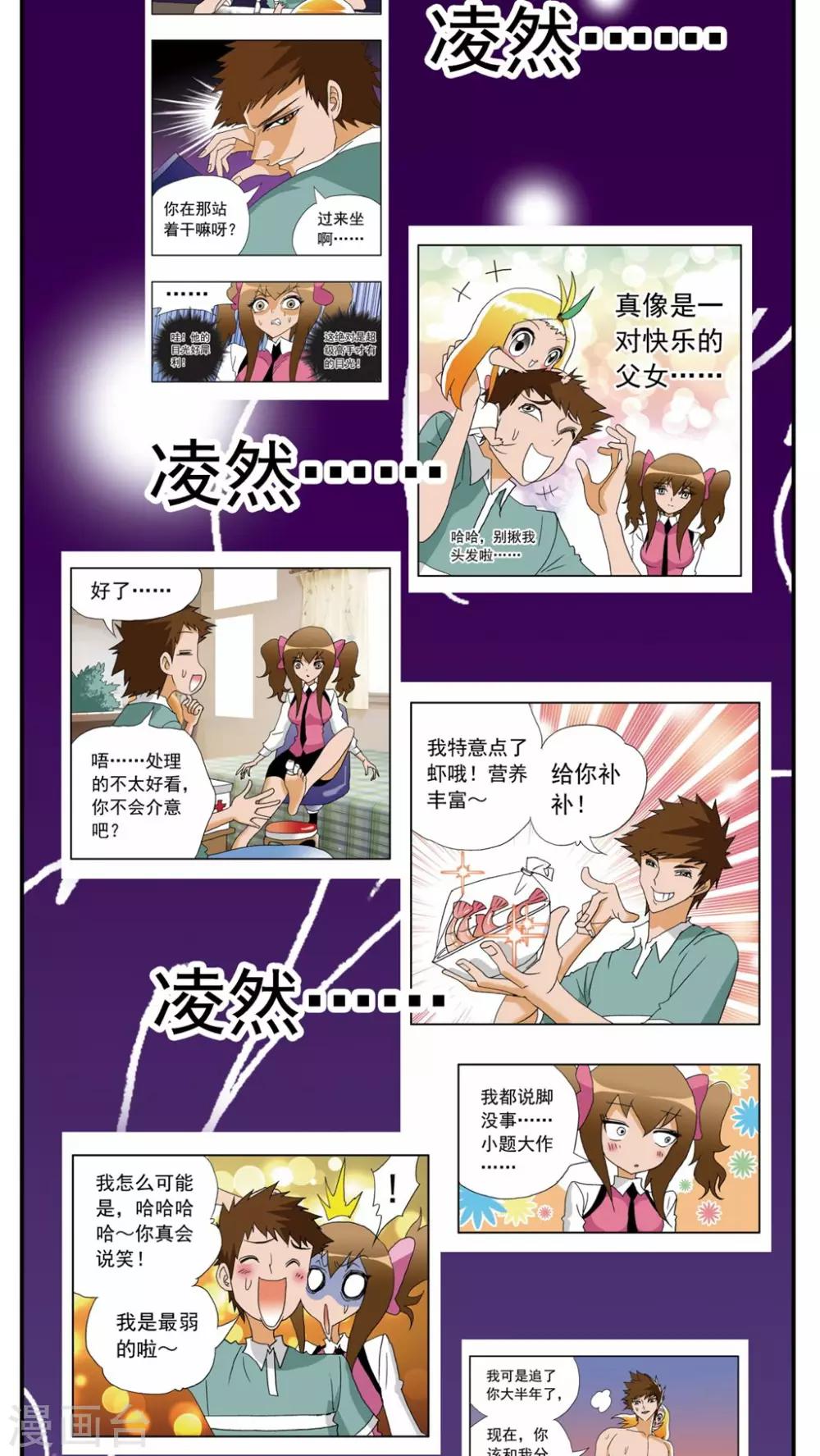 第145话-第145话