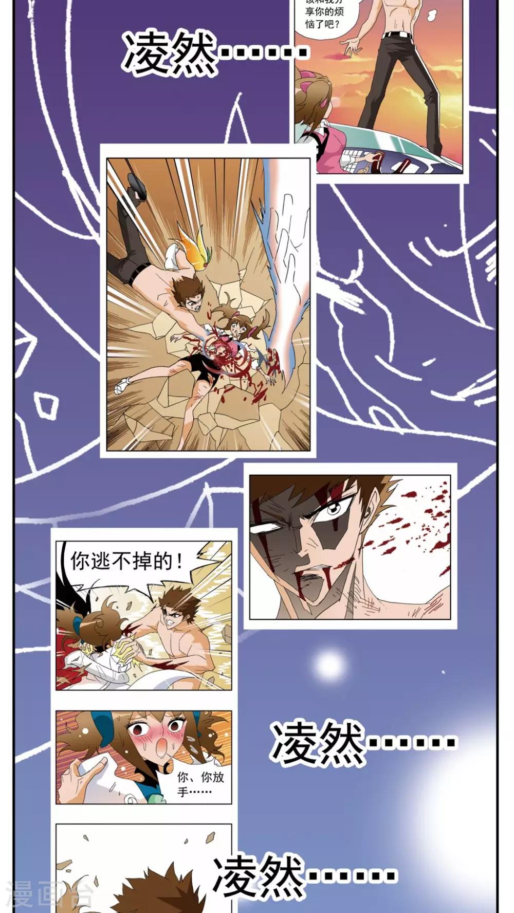 第145话-第145话