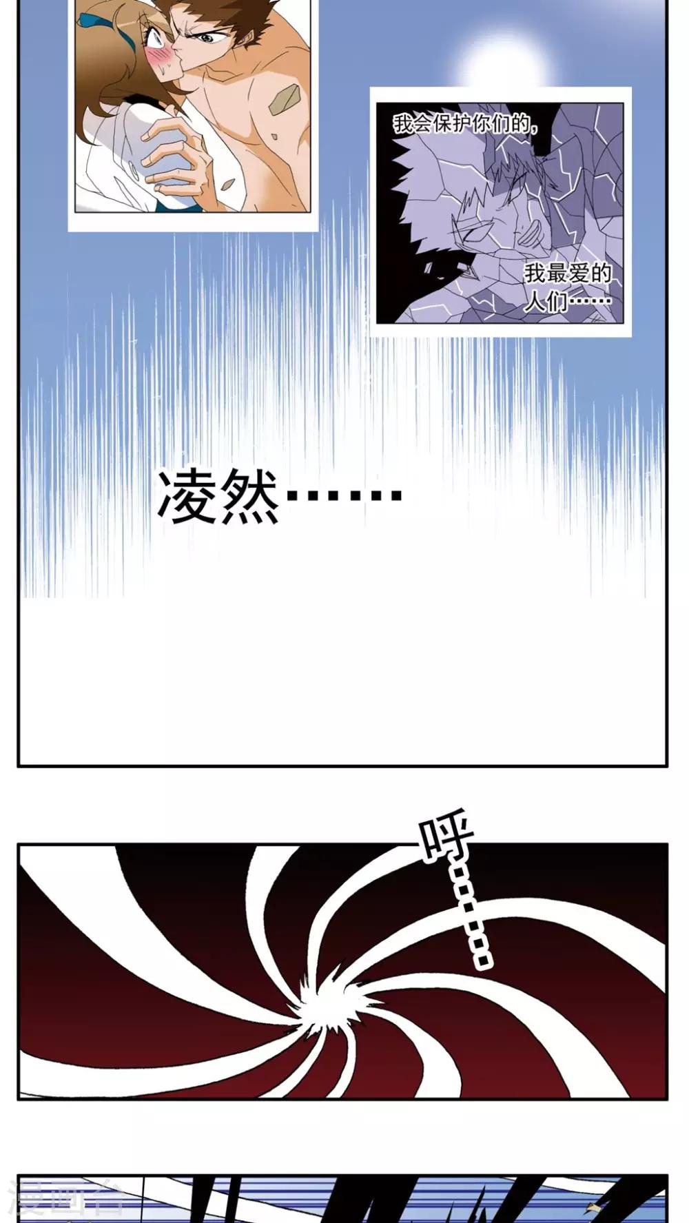 第145话-第145话