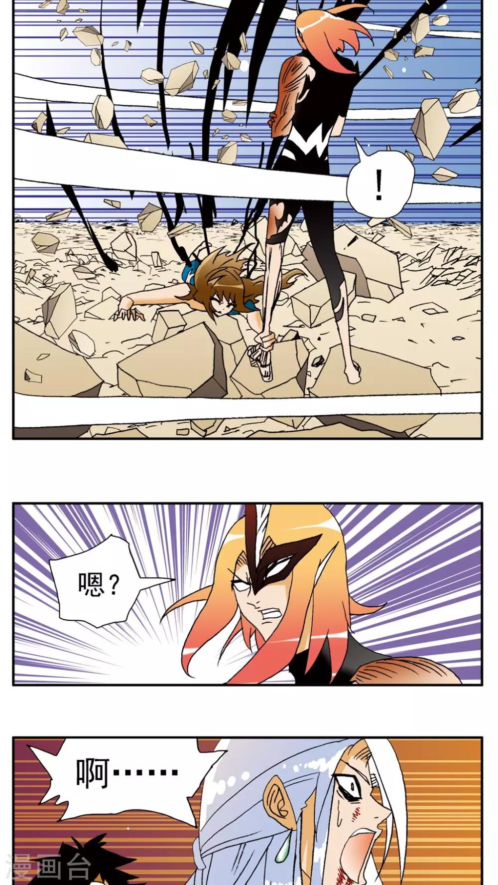 第145话-第145话