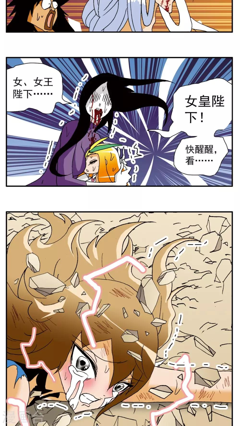 第145话-第145话