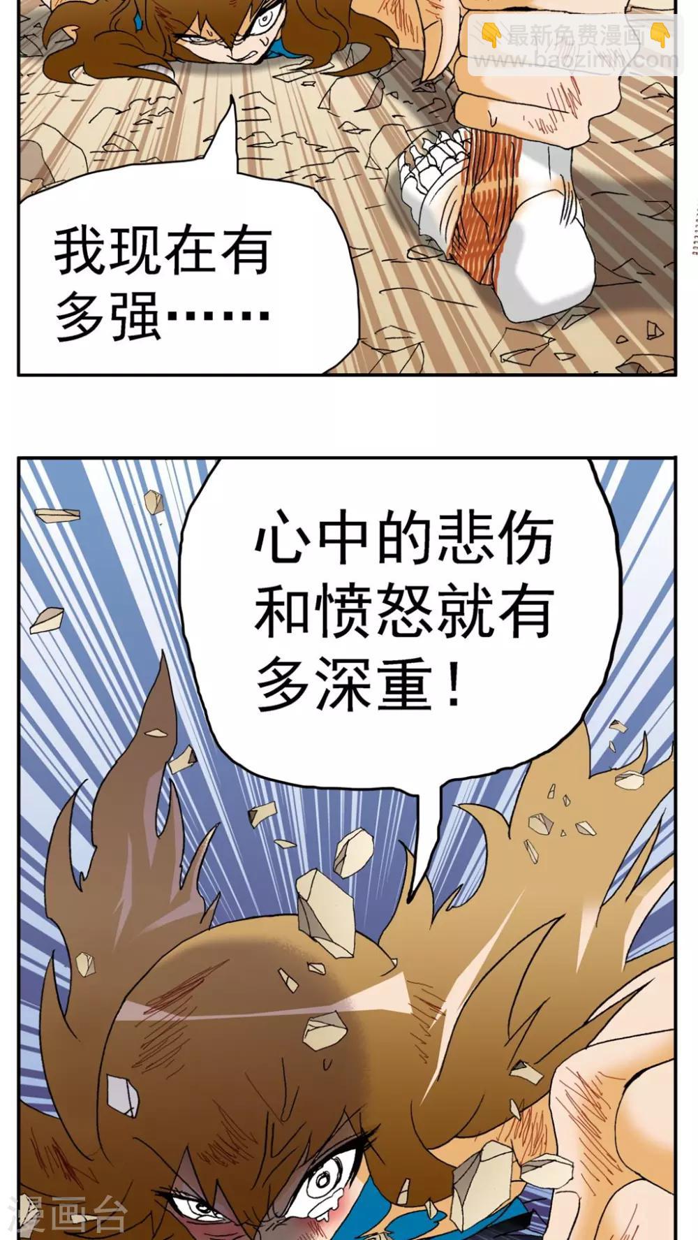 第145话-第145话