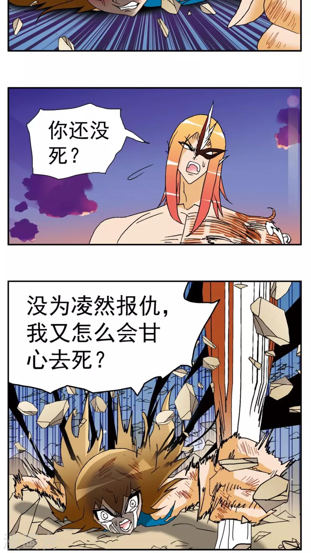第145话-第145话
