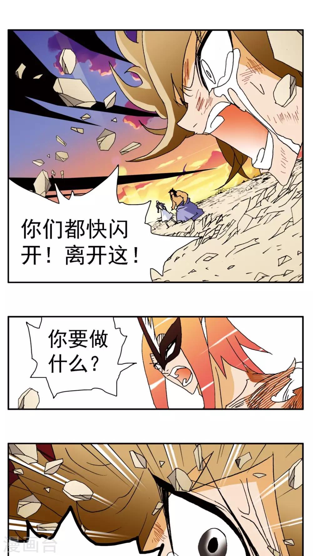 第145话-第145话