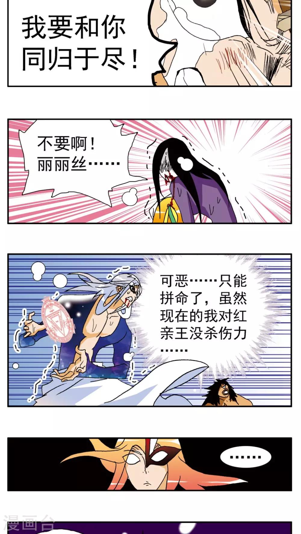 第145话-第145话