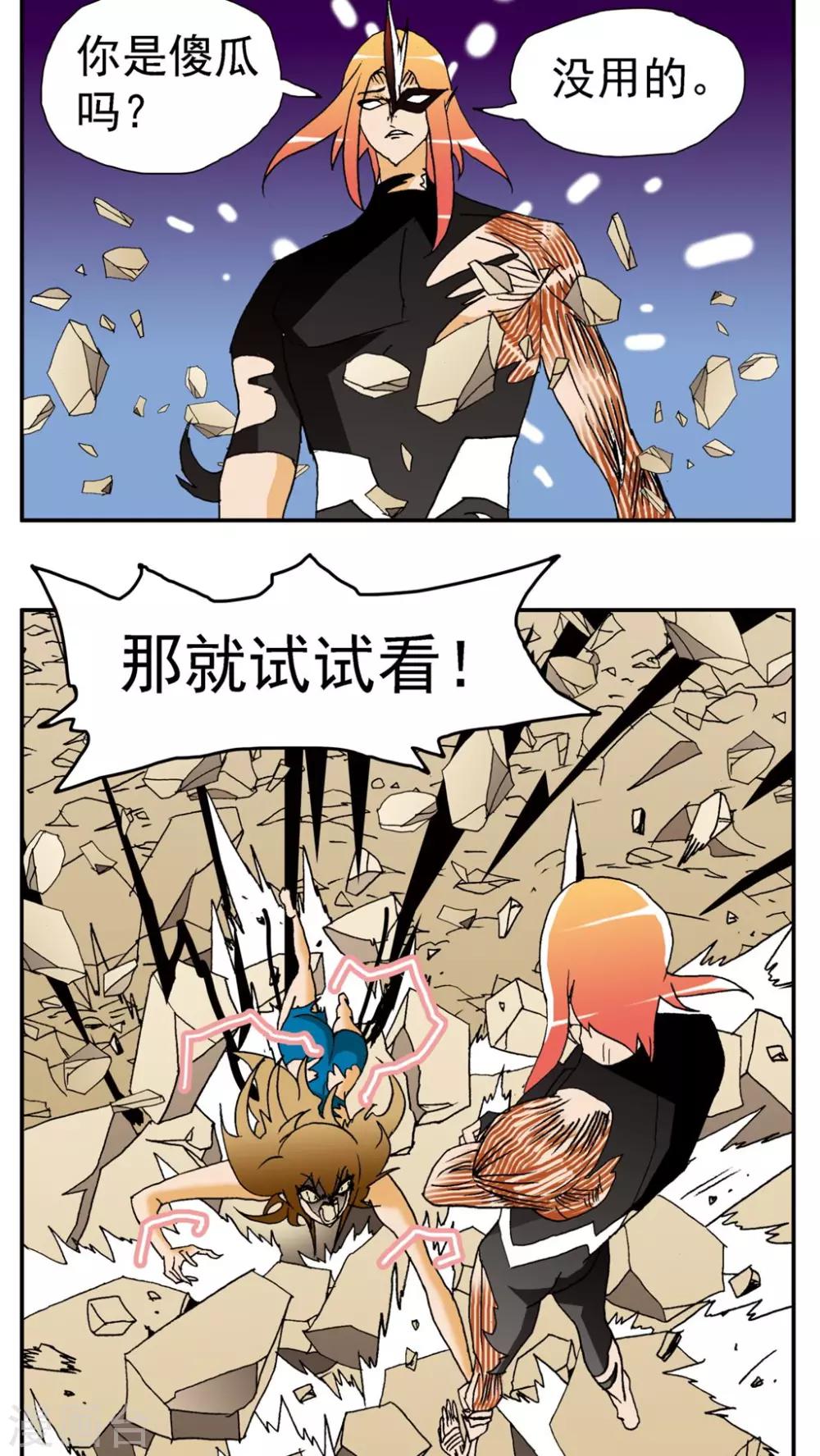 第145话-第145话