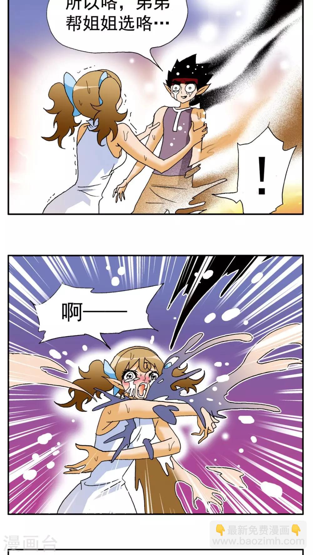 第147话-第147话