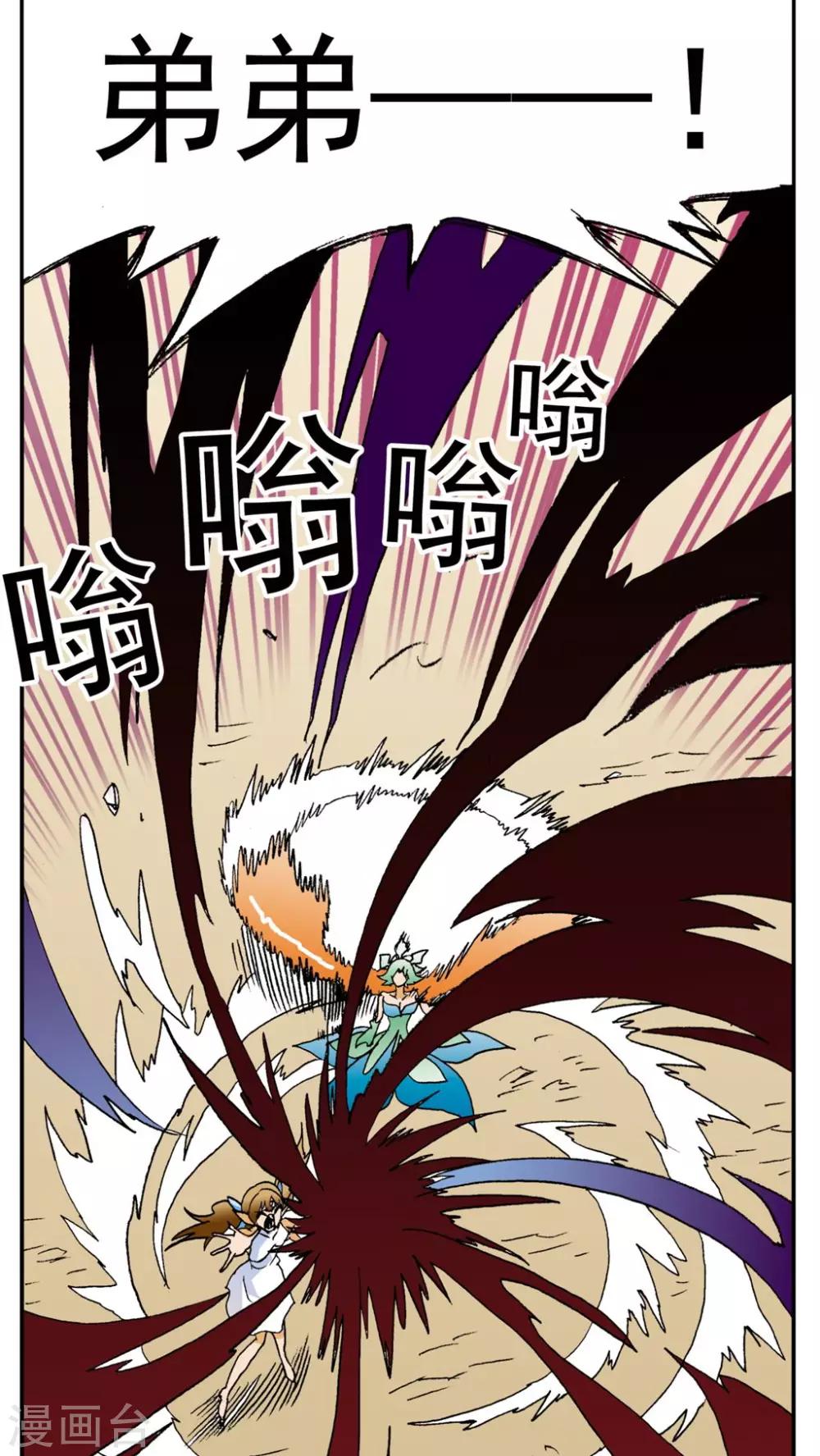 第147话-第147话