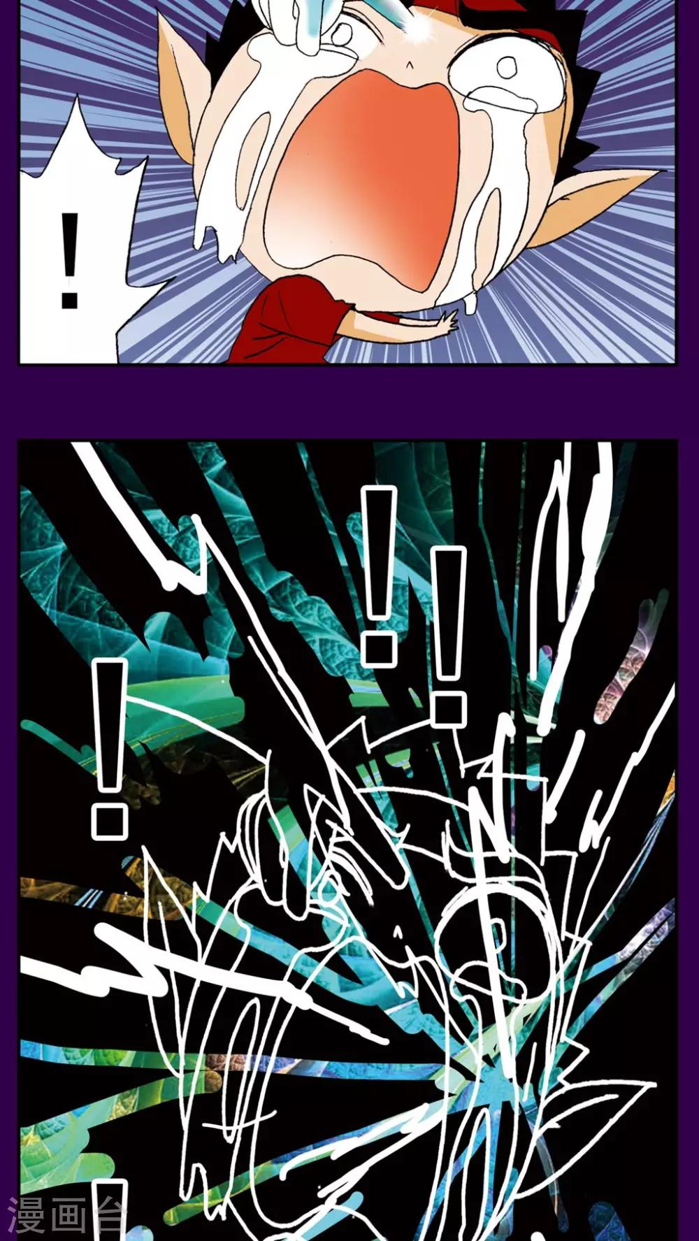 第147话-第147话