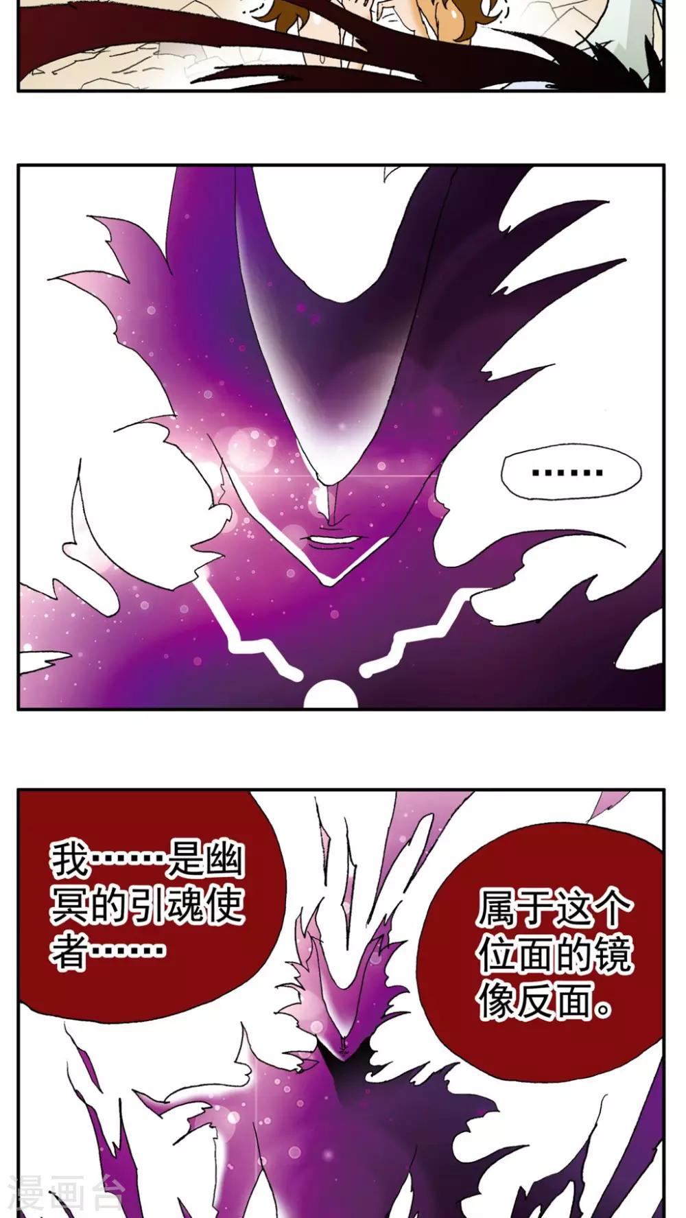 第147话-第147话