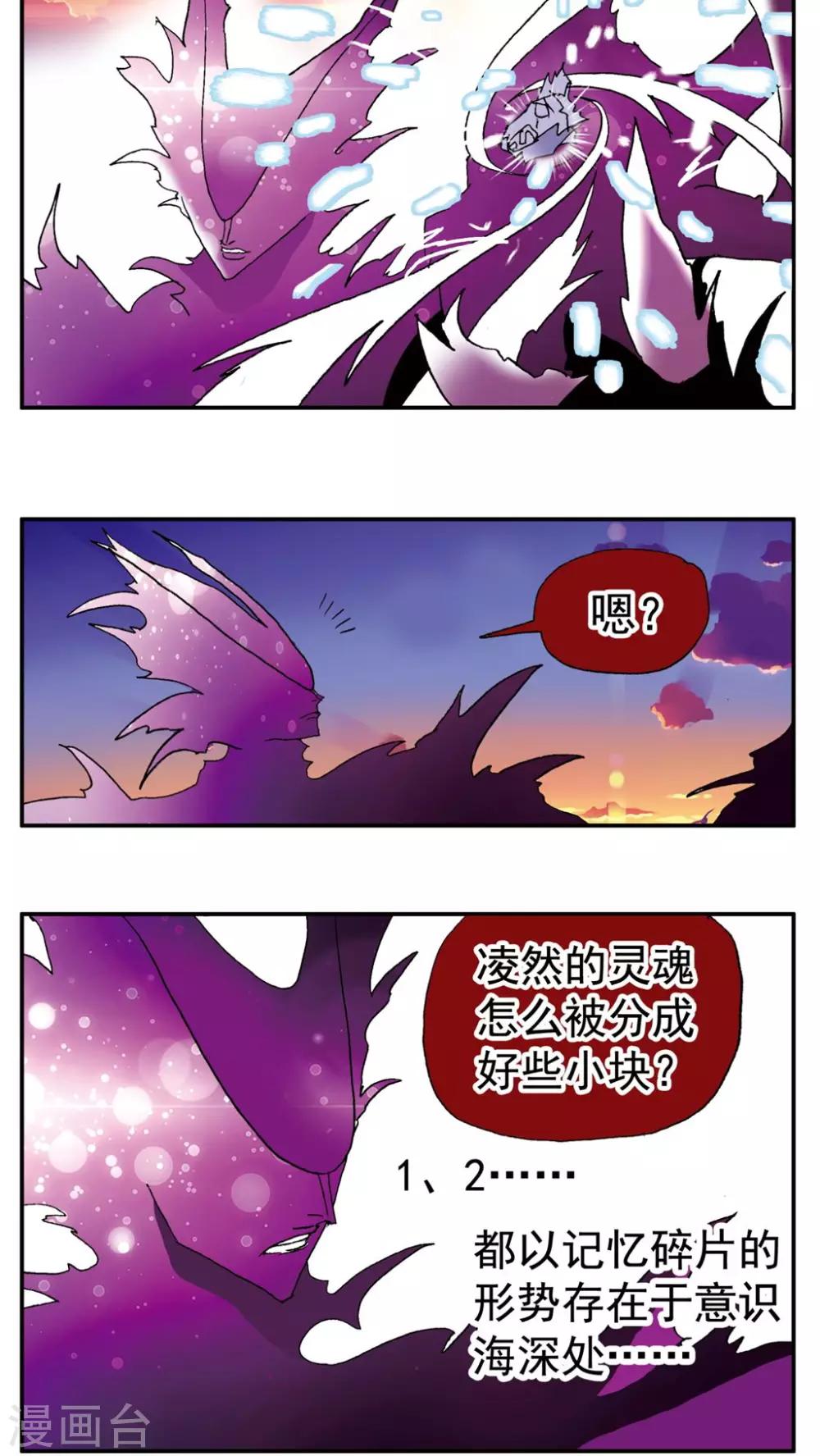 第147话-第147话