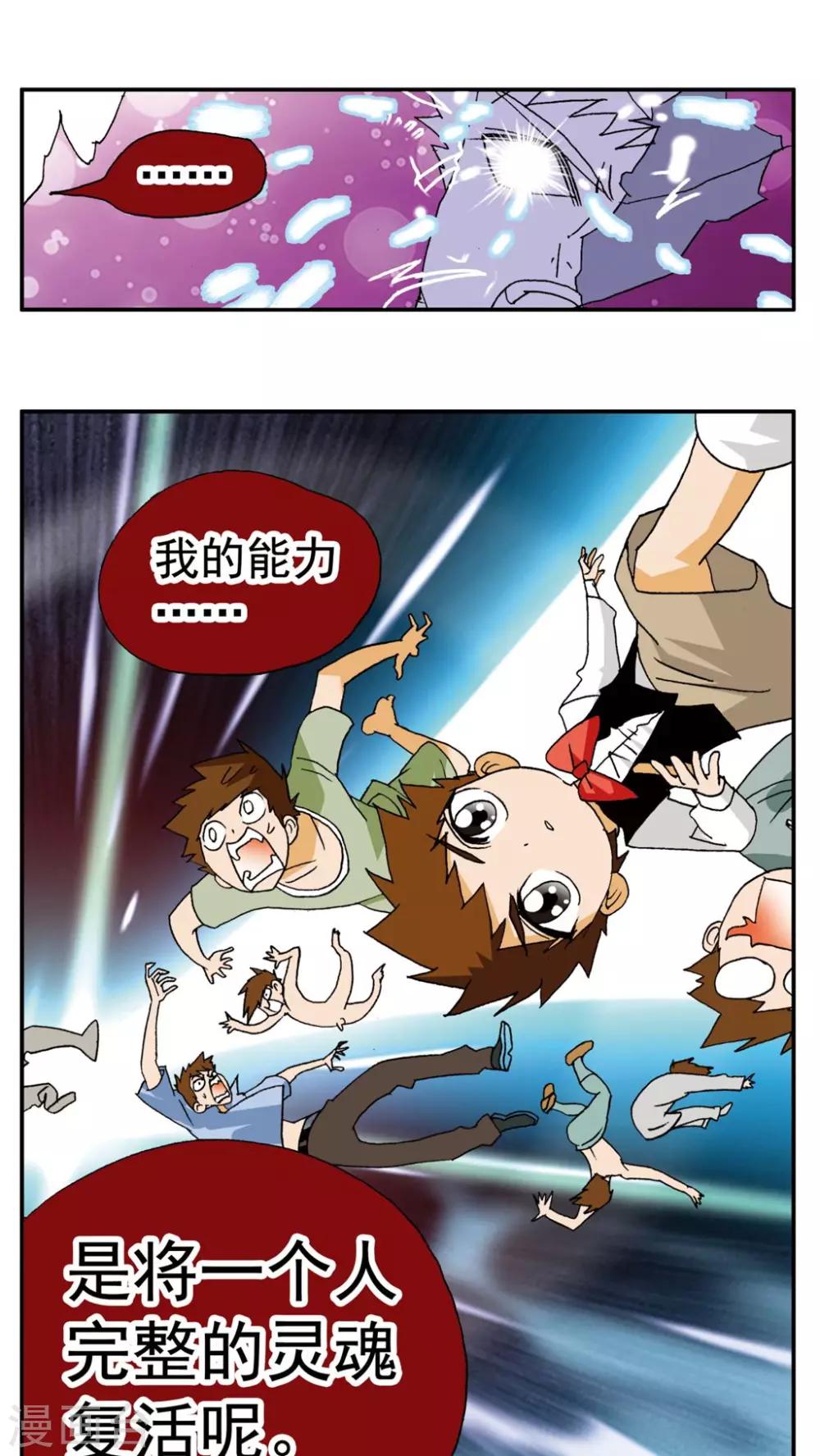 第147话-第147话