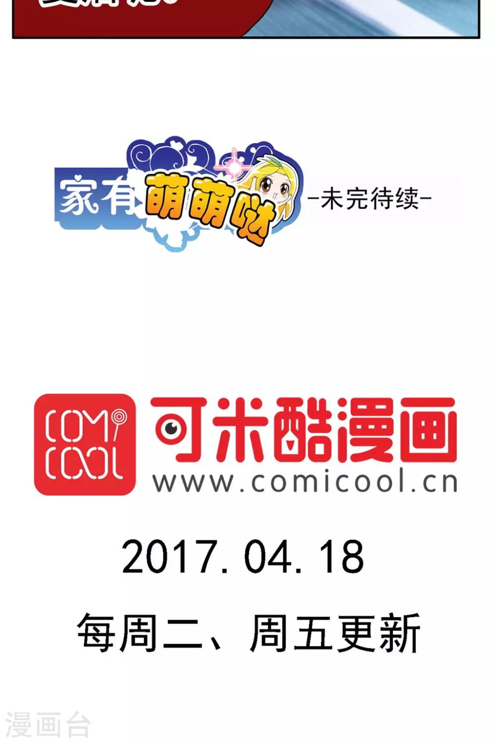 第147话-第147话