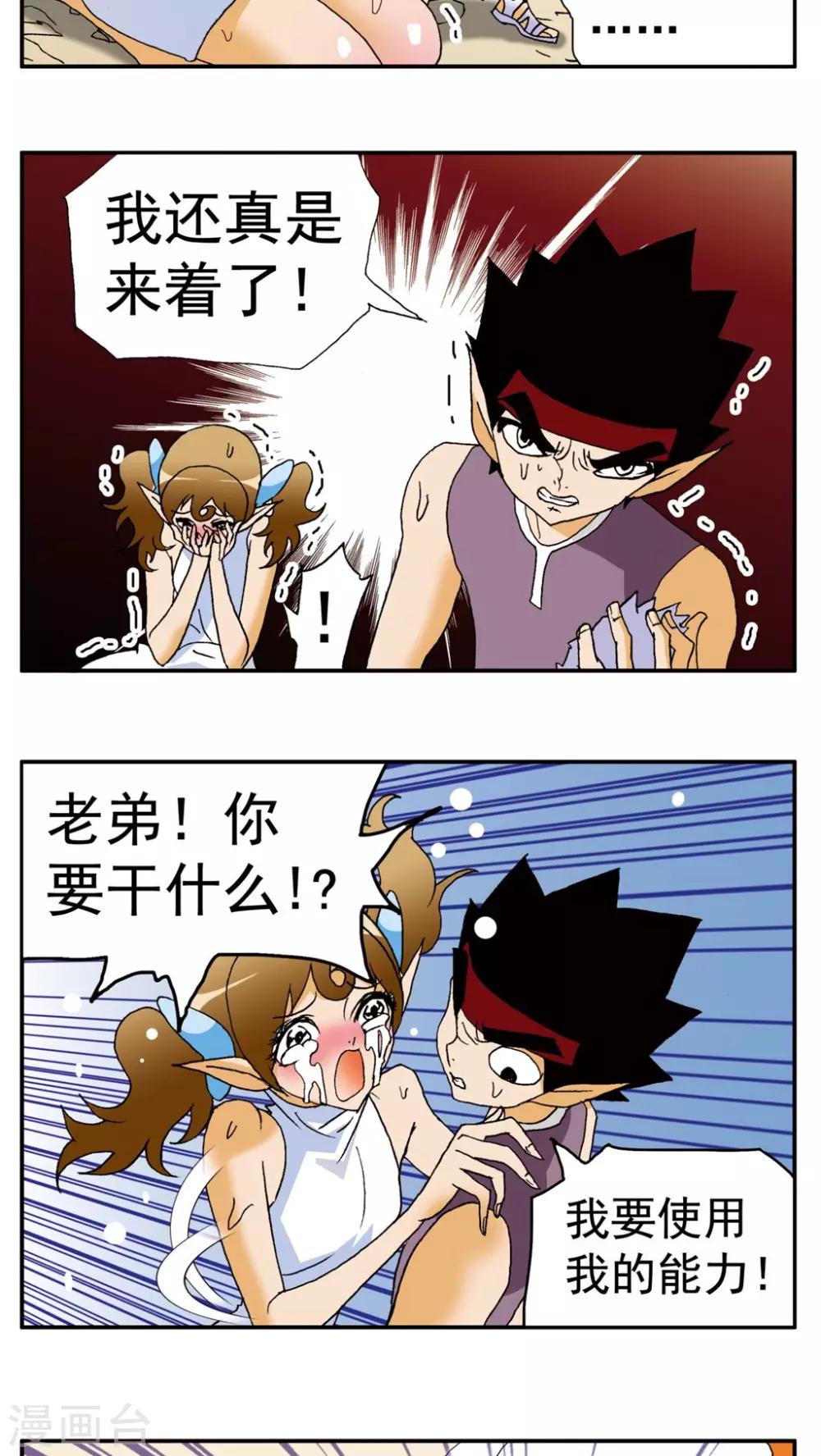第147话-第147话
