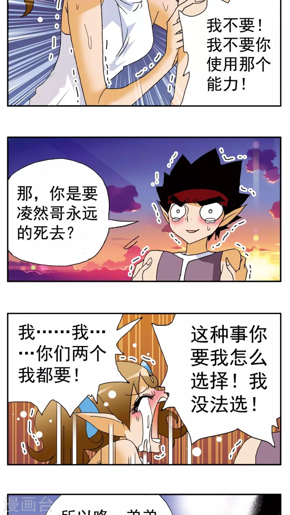 第147话-第147话