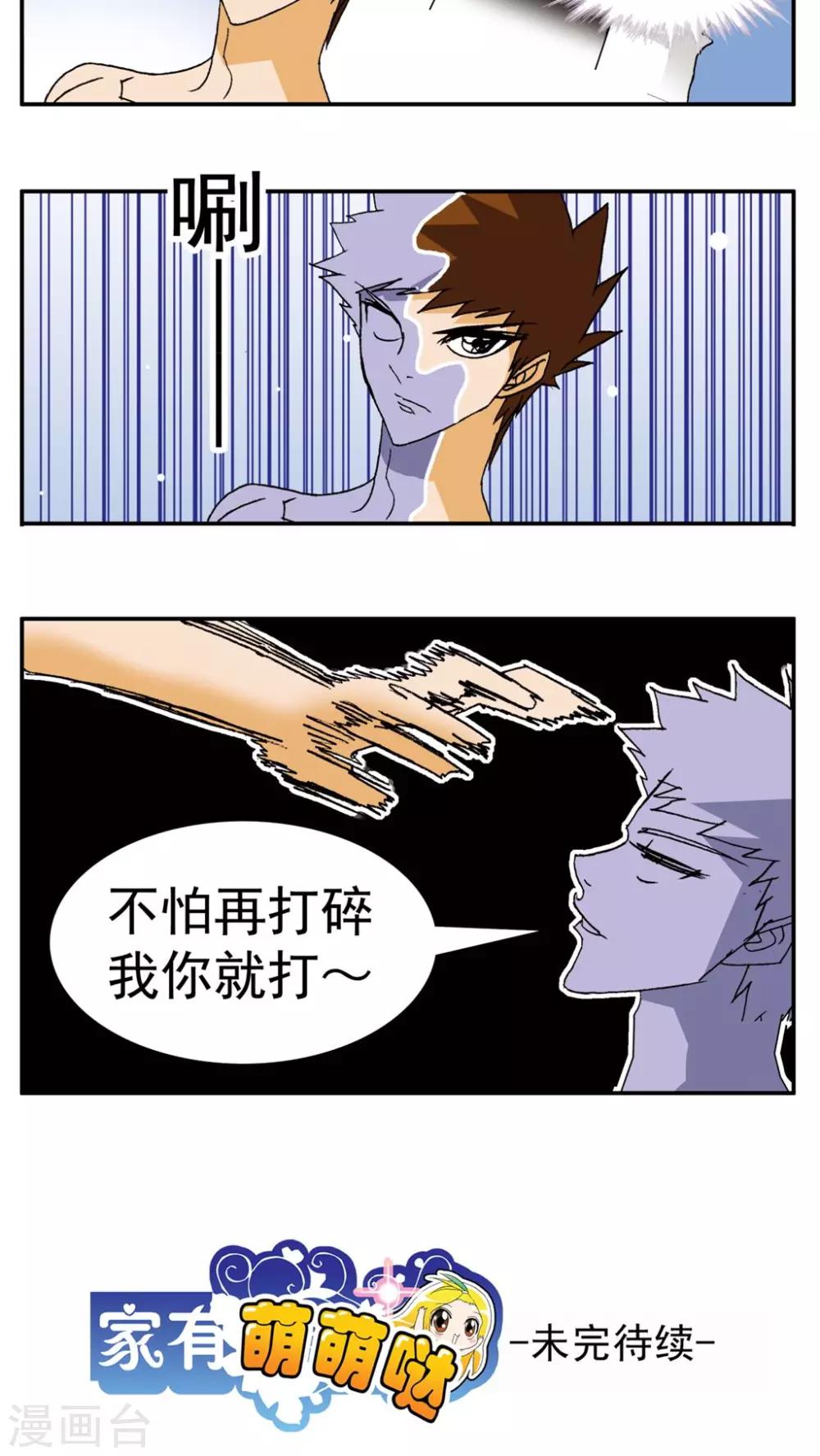 第149话-第149话