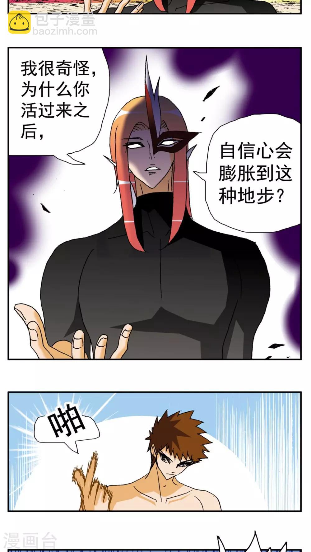 第149话-第149话