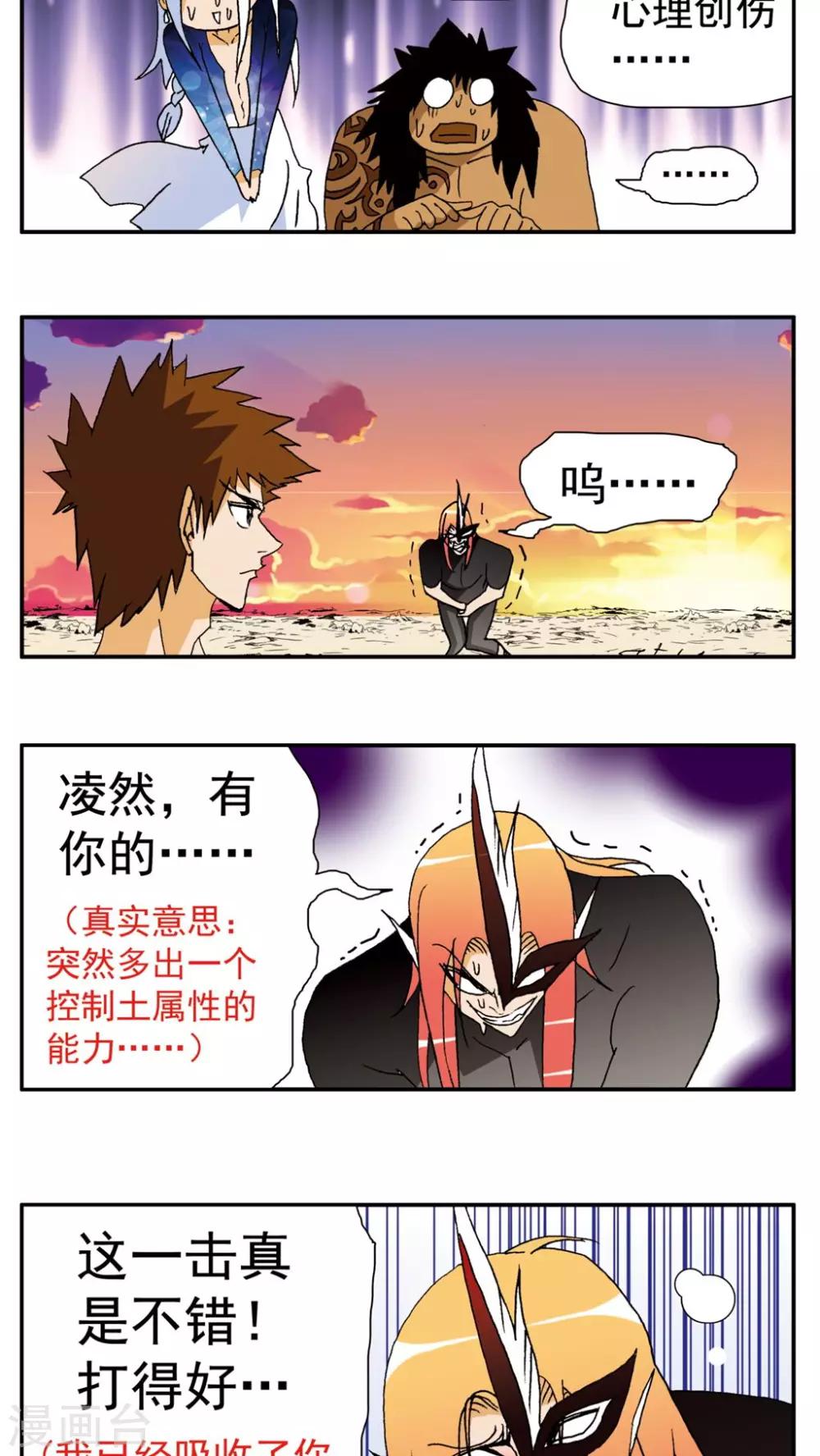 第149话-第149话