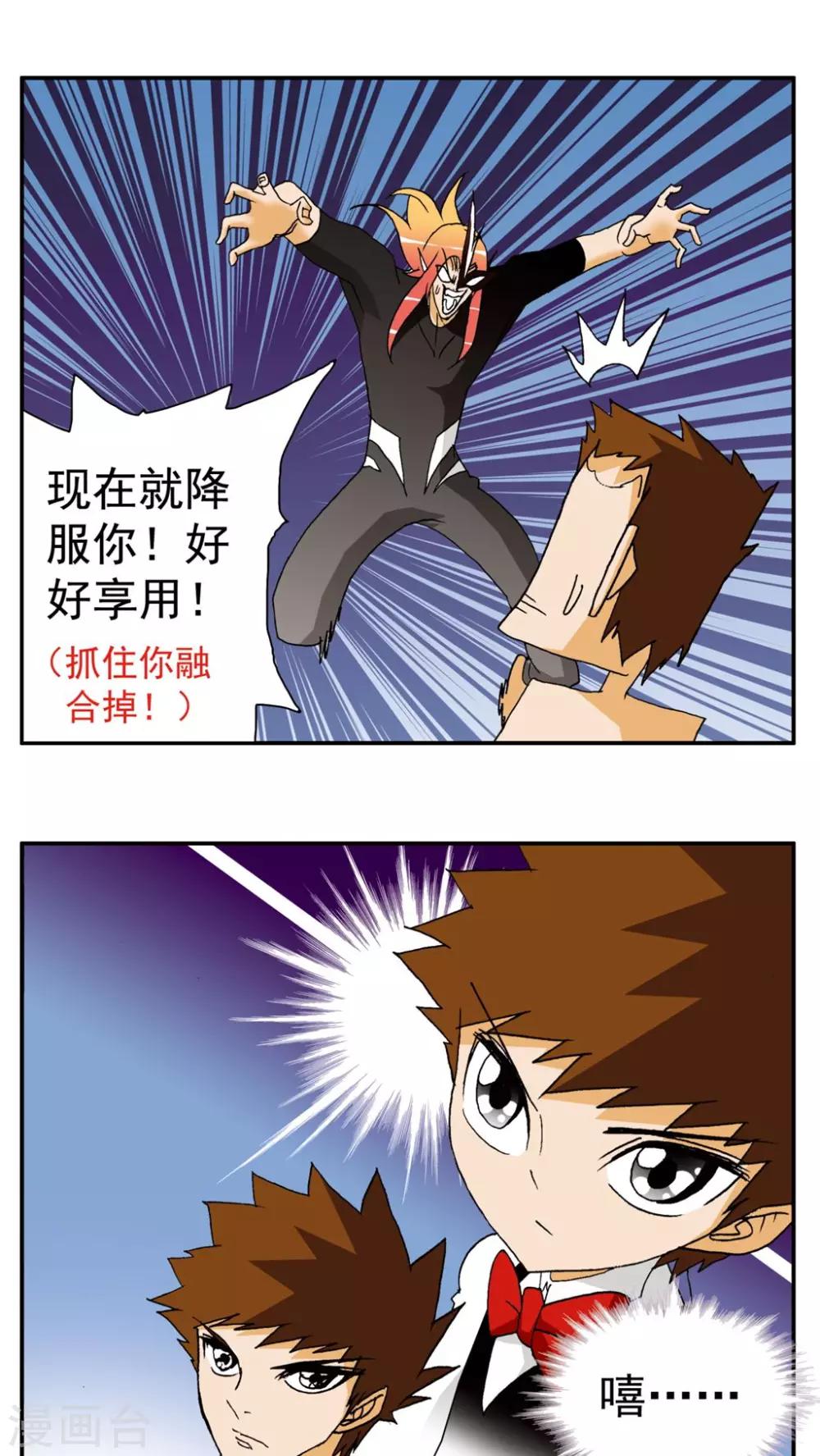 第149话-第149话