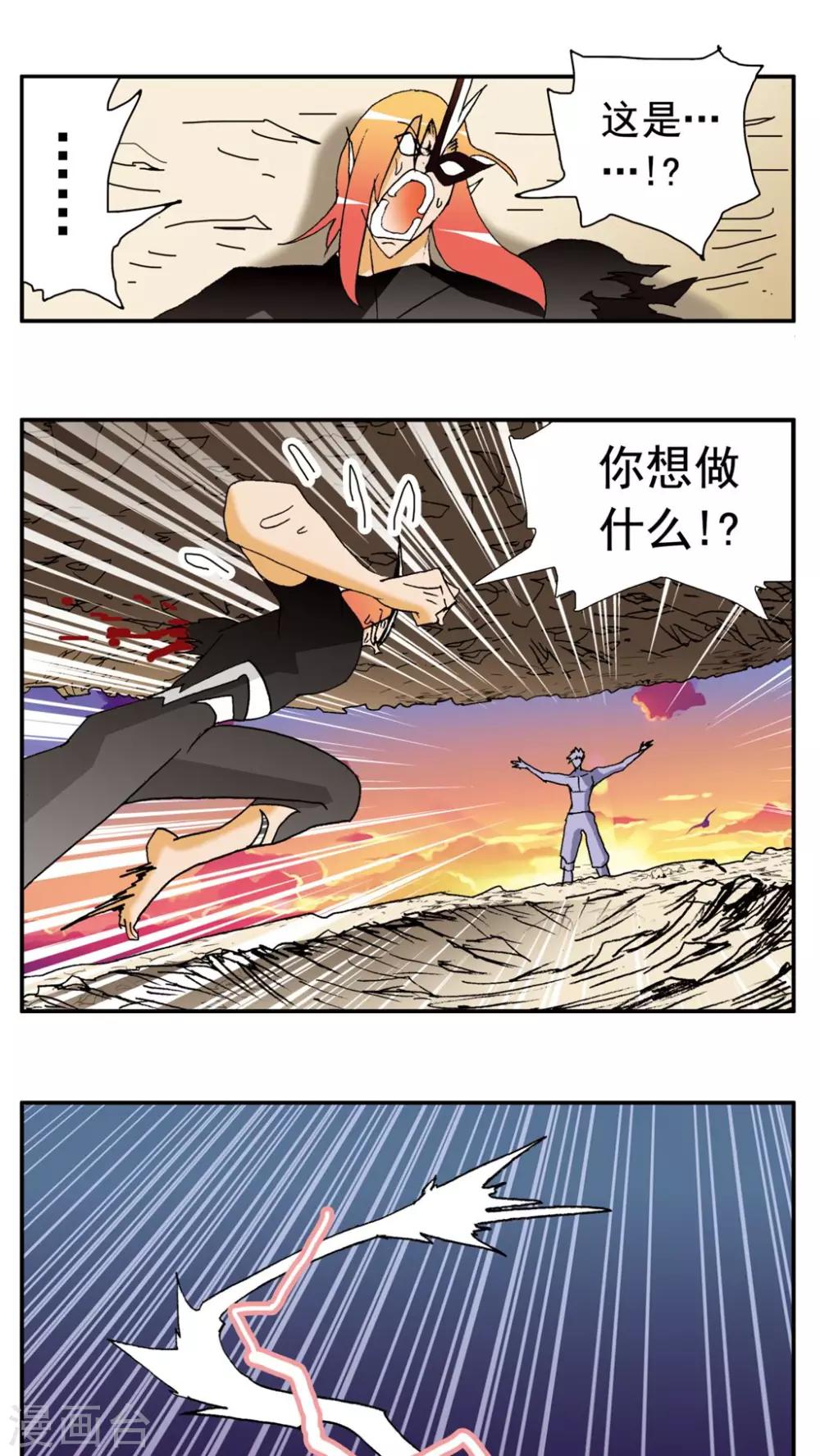 第151话-第151话