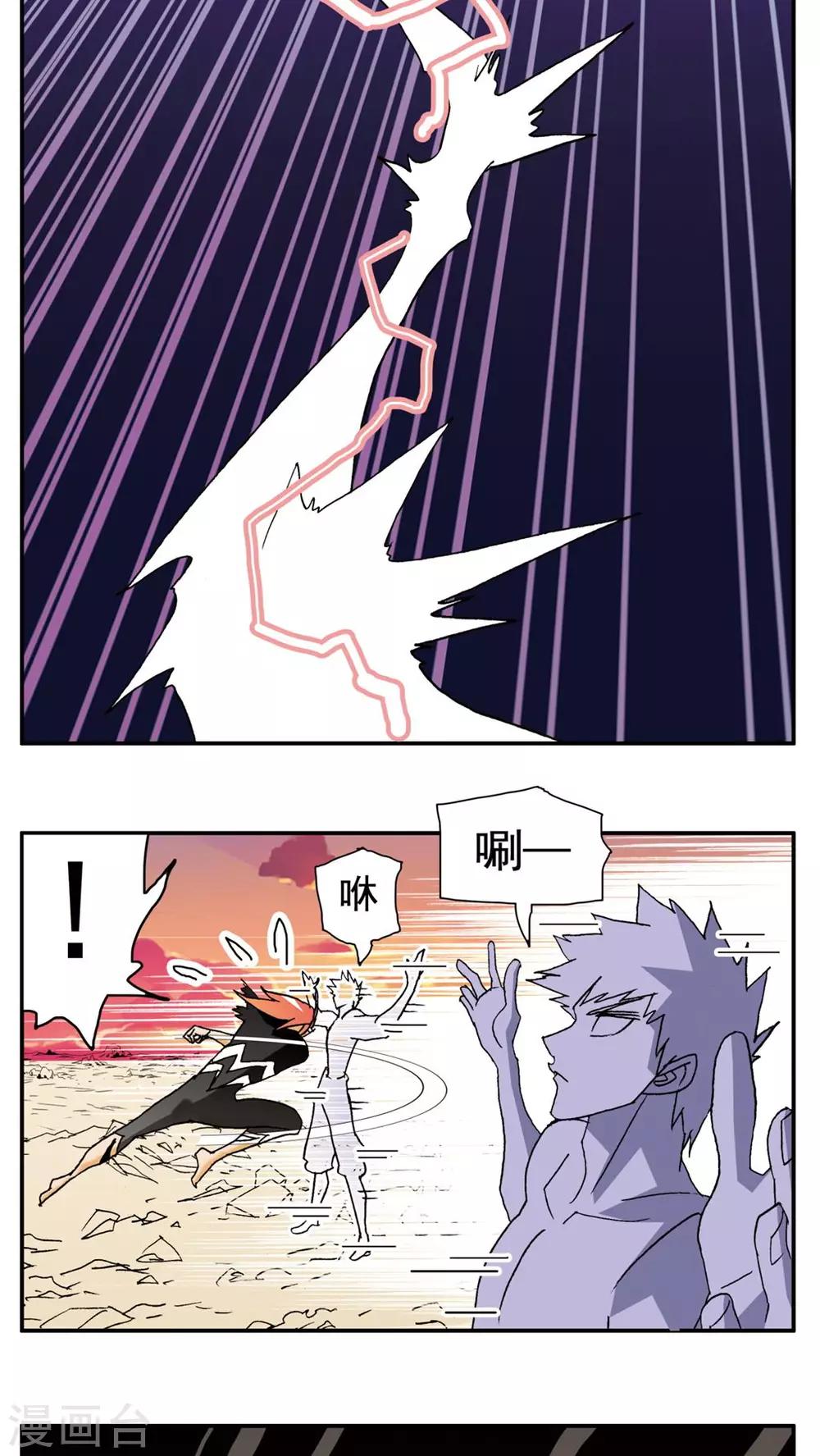 第151话-第151话