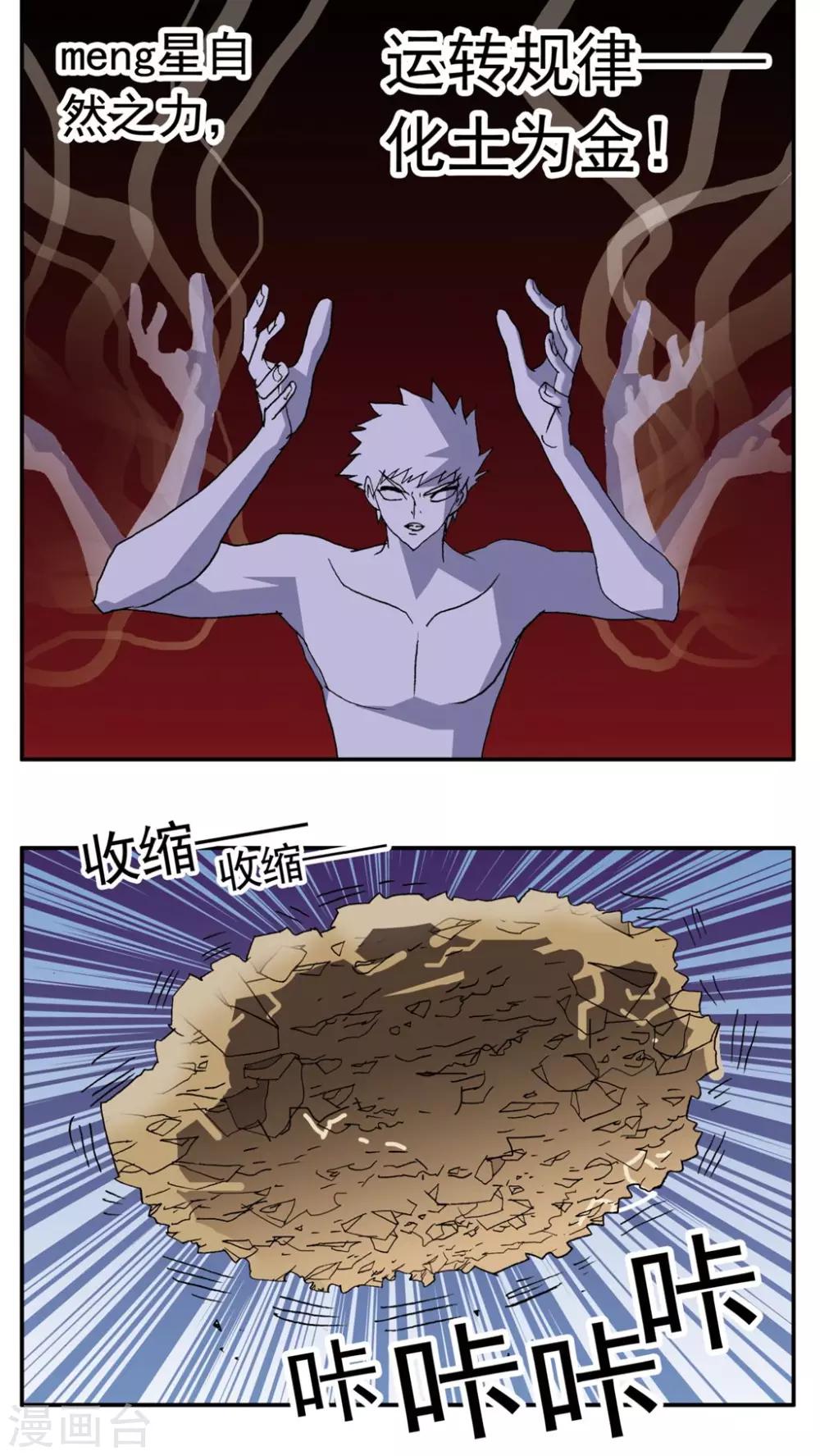 第151话-第151话
