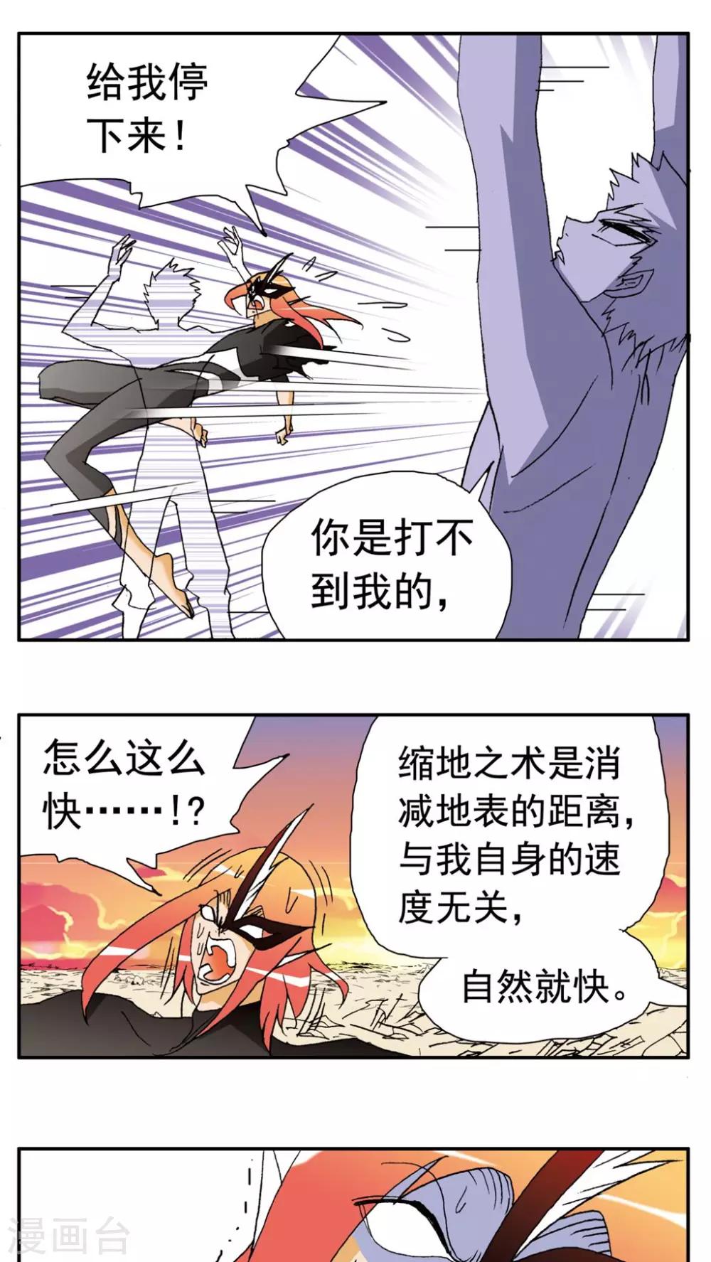 第151话-第151话