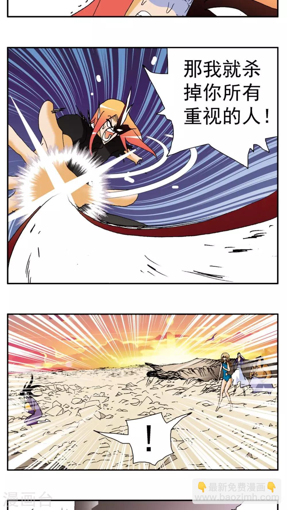 第151话-第151话