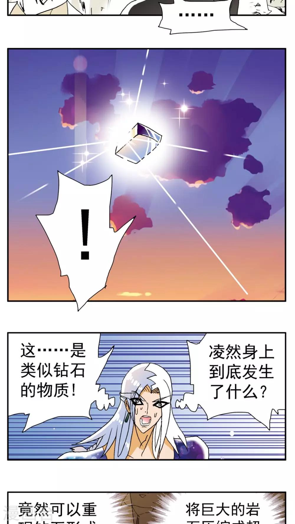 第151话-第151话