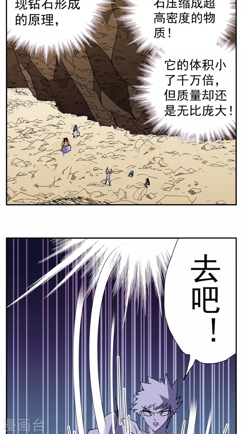 第151话-第151话