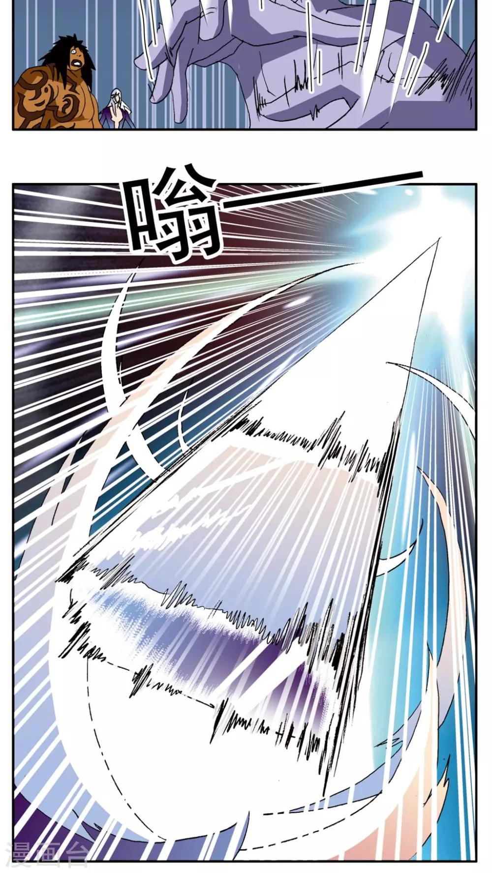 第151话-第151话