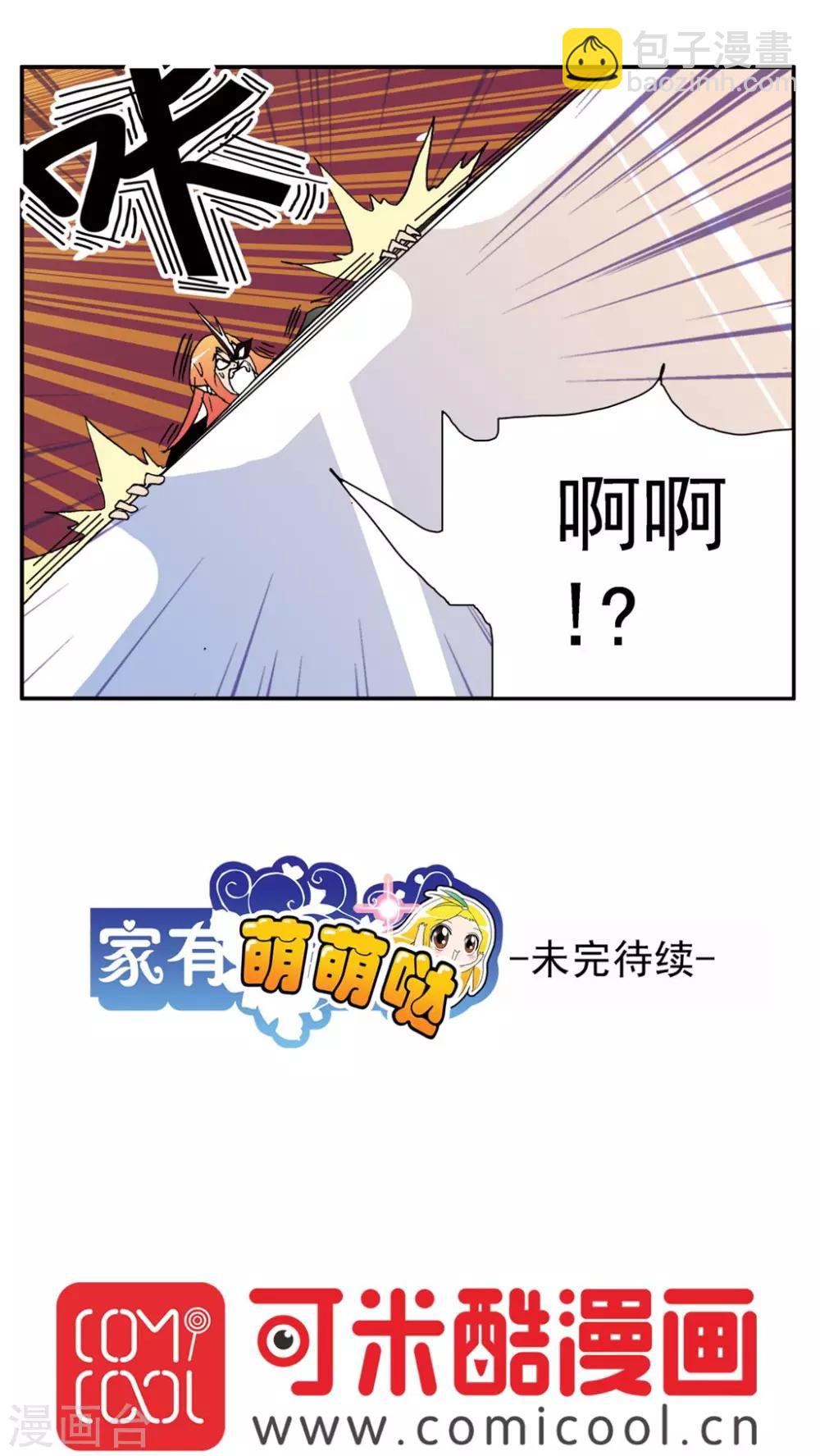 第151话-第151话