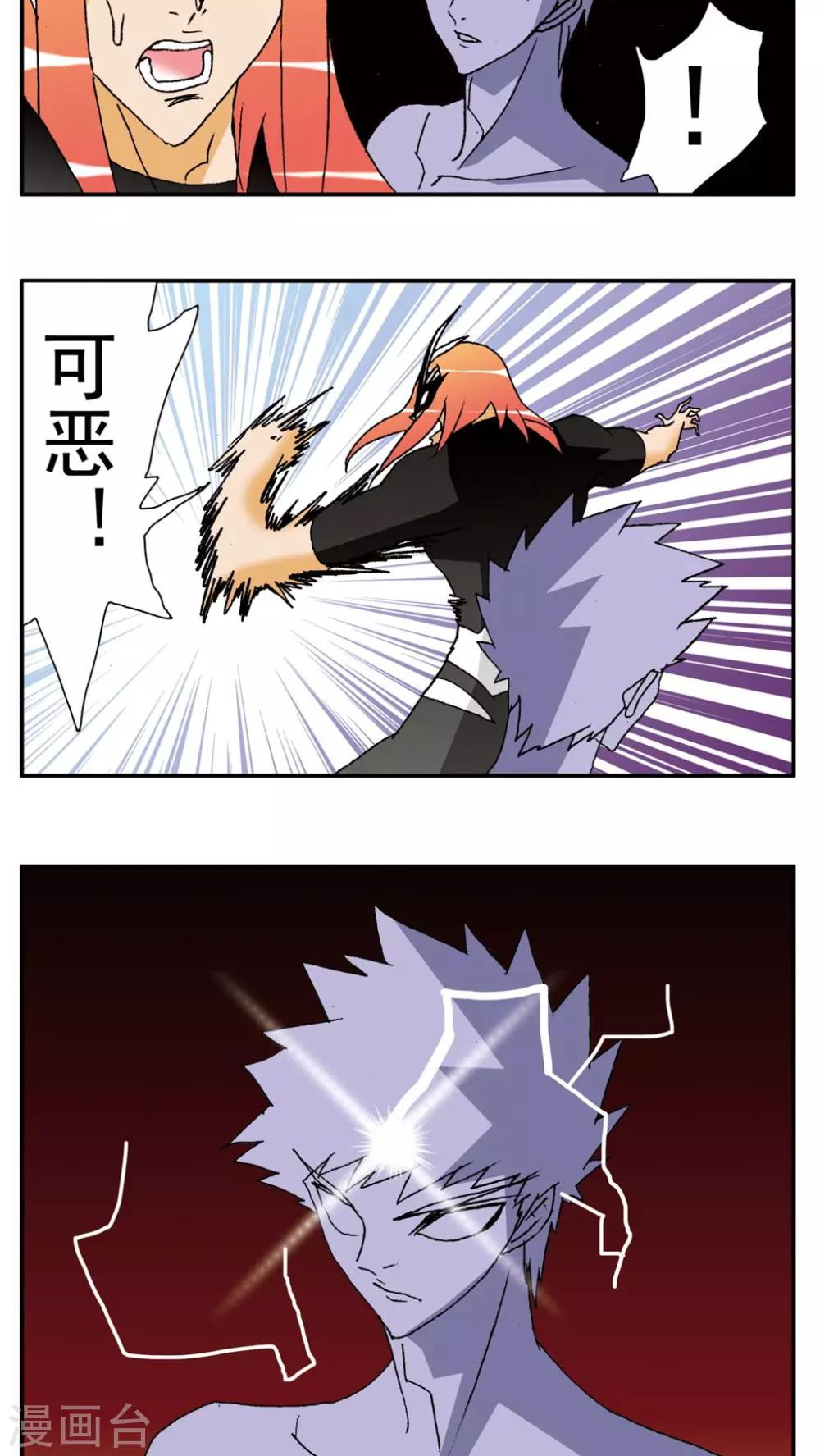 第151话-第151话