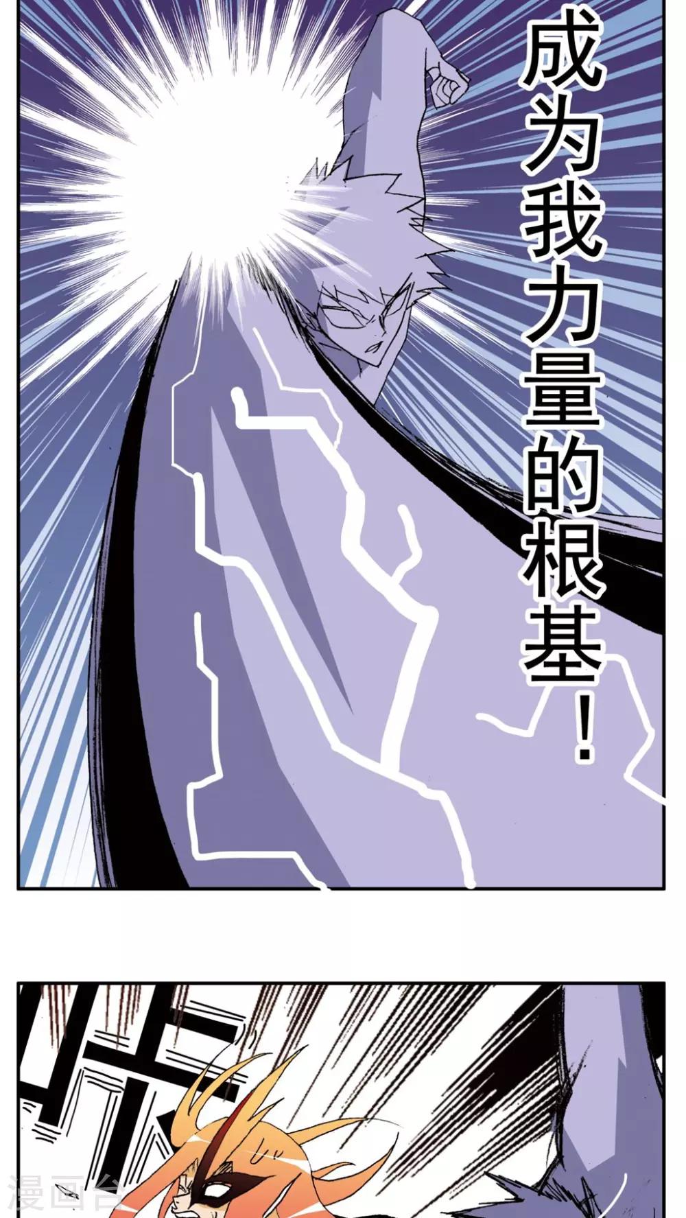 第151话-第151话