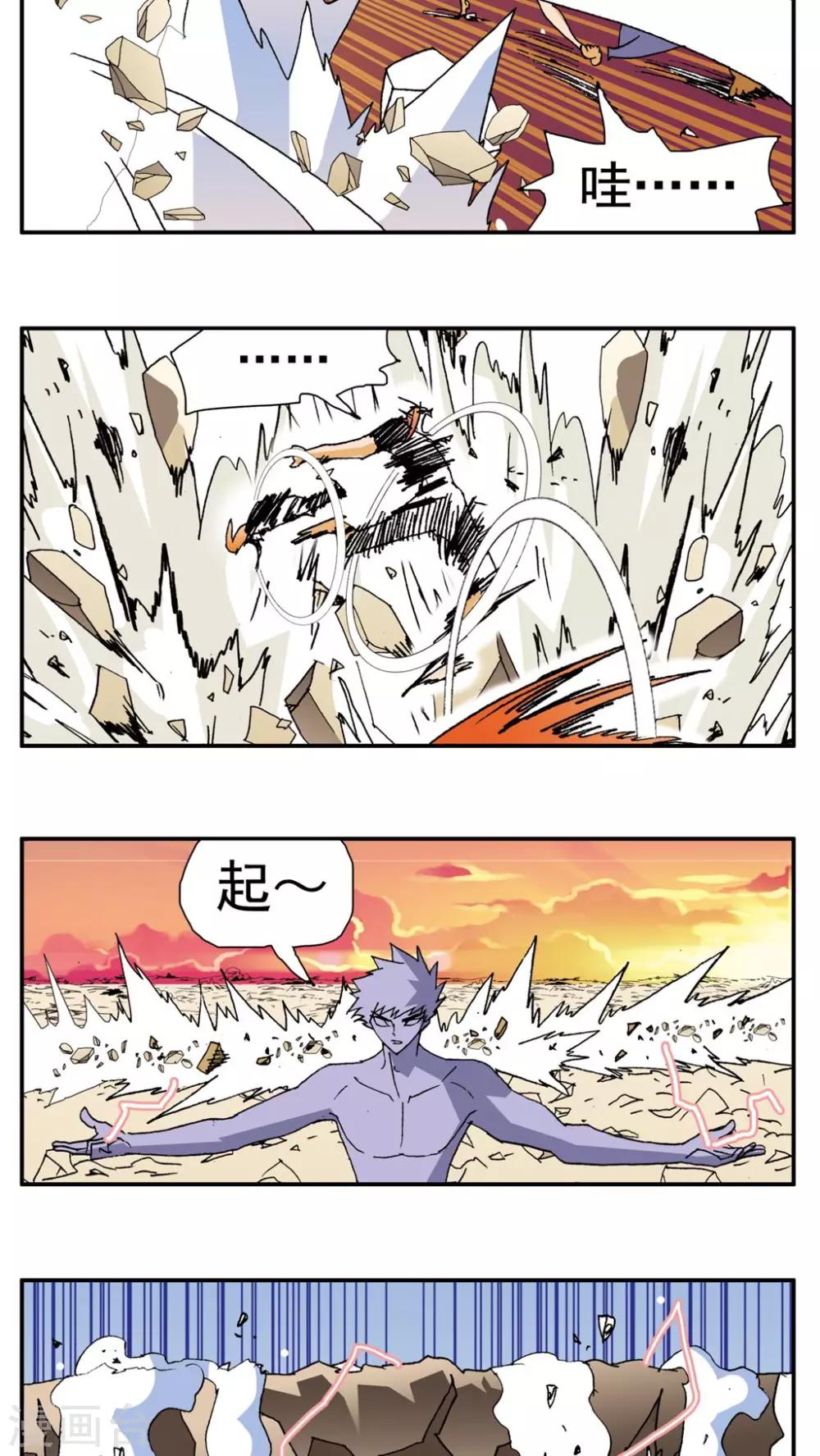 第151话-第151话