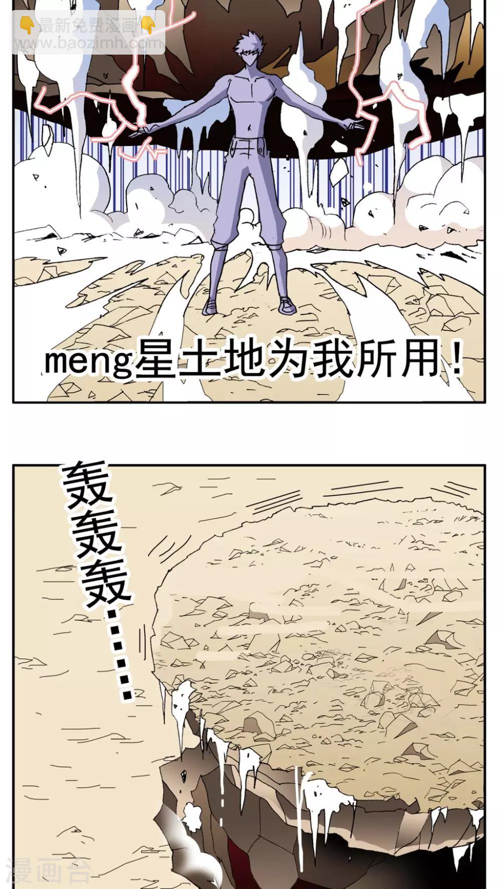 第151话-第151话