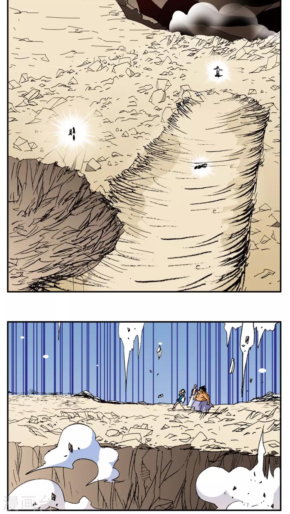 第151话-第151话